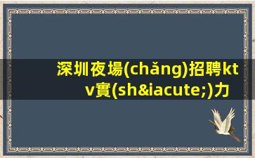 云南酒吧招聘